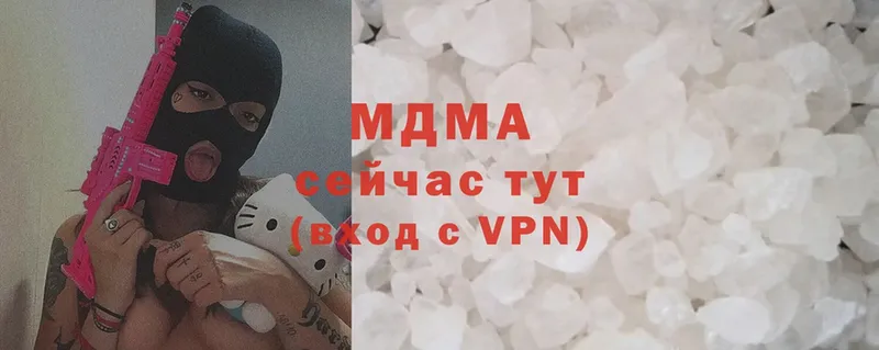 Что такое Майский А ПВП  АМФЕТАМИН  Cocaine  Канабис 