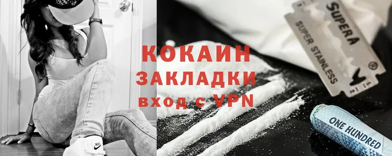 как найти наркотики  Майский  Cocaine Колумбийский 