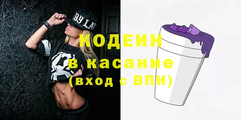 гидра ссылки  Майский  Codein Purple Drank 