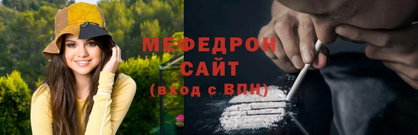 хмурый Бронницы